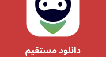 دانلود فیلترشکن Adguard VPN با لینک مستقیم