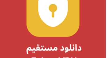 دانلود فیلترشکن Folow VPN با لینک مستقیم [نسخه 53.0]
