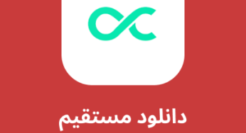 دانلود فیلترشکن Octohide VPN با لینک مستقیم