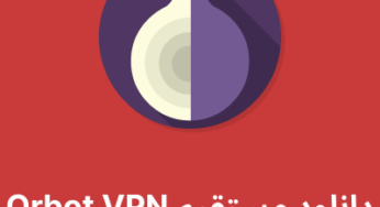 دانلود فیلترشکن Orbot VPN با لینک مستقیم