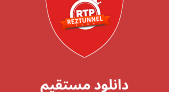 دانلود فیلترشکن Rez Tunnel VPN با لینک مستقیم
