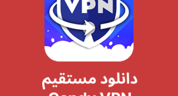 دانلود فیلتر شکن کندی وی پی ان (Candy VPN) با لینک مستقیم