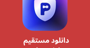 دانلود فیلترشکن سایفون پلاس – Psiphon Plus با لینک مستقیم